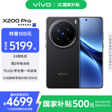 vivo X200 Pro 12GB+256GB 辰夜黑 国家补贴 蔡司2亿APO超级长焦 蓝晶×天玑9400 6000mAh蓝海电池手机