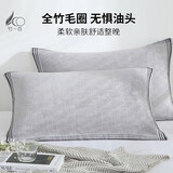 竹一百 竹纤维亲肤柔软吸汗枕巾一对情侣成人枕头巾两条装50*72cm灰色*2