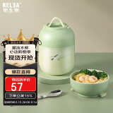 物生物焖烧杯316不锈钢焖烧壶保温饭盒桶上班宿舍焖粥杯汤壶520节日礼物