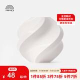 拓竹3D打印耗材PLA Basic基础色高韧性易打印环保线材RFID智能参数识别-净重1kg bambulab 玉石白10100 含料盘