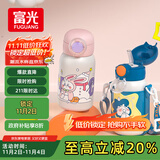 富光儿童保温杯壶304男女带吸管双盖杯套上学小学生水杯子蓝色550ml