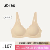 ubras花瓣杯软支撑文胸罩细肩带女士内衣女无钢圈聚拢裸感肤-背心 M