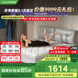 顾家家居床垫2cm乳胶独袋三区弹簧环保椰棕席梦思M0001X1.8    