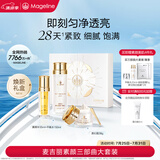 麦吉丽（mageline）素颜三部曲护肤套装 中干性肌肤