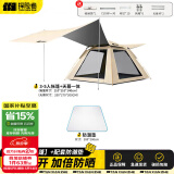探险者（TAN XIAN ZHE）帐篷户外露营防雨过夜全自动速开便捷天幕二合一防晒沙滩野营装备 【3-5人琥珀咖+天幕】+防潮垫