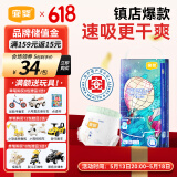 宜婴新梦想家全包臀小内裤XL36片拉拉裤超薄【品牌直供 安心品质】