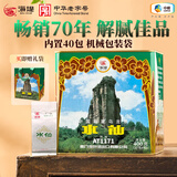 海堤中茶水仙茶叶口粮茶 福建岩茶乌龙厦门茶厂 【店铺爆款】AT1171足火400g*1罐