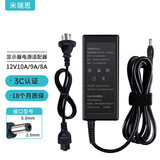 米瑞思（mryc）12v10a电源适配器适用典籍一体机迷你主机电脑12V9A/8A/7A/6A吸尘器低音炮音响LED屏显示器监控