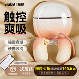 姬欲远程遥控跳蛋情趣用品女性小玩具成人震动棒生理解压耳机盒装收纳