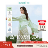 茵曼（INMAN）章若楠同款欧若风天丝薄开衫女装衬衫2025夏季新品长袖衬衣 美背开叉款绣球花绿-18424145 S