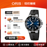豪利时（ORIS）【官方旗舰】AQUIS DATE潜水系列绿水鬼瑞表机械表男士手表腕表 73377664135RS-蓝盘胶带 41.5mm