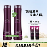 笛梵（DIFO）洗发水控油去屑止痒洗发乳男士女士香氛留香洗头膏茶树轻盈400ml