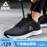 匹克（PEAK）男鞋运动鞋 网面休闲鞋舒适缓震 男士跑步鞋学生秋冬革面鞋子男 黑色/大白（革面） 41
