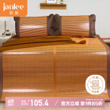 简丽悦享碳化竹青竹席凉席单人床席子单只1.35米 【双面可用可折叠】