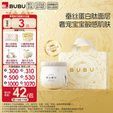 BUBU丝绸之路拉拉裤XL码28片（11.5-14KG）蚕丝蛋白超薄柔软