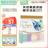 朗诺（RANOVA）猫咪零食鸡肉冻干棒棒糖宠物营养鸡肉水果口味磨牙棒25支