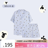 ubras流光满印凉感翻领家居服套装睡衣短袖短裤发呆小羊（蓝）XL