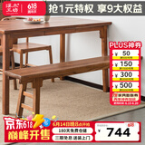 溪木工坊实木凳子新中式餐凳板凳老榆木矮凳禅意茶凳换鞋方凳 悠然长凳