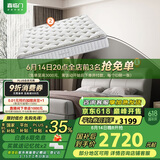 喜临门现代简约卧室双人床 双靠包皮床 白骑士lite 夜曲s皮床 1.5x2米