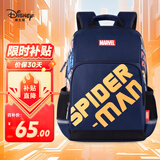 漫威（MARVEL）书包小学生男童1-5-6年级护脊减压双肩包蜘蛛侠BA5747A藏青