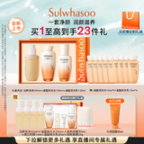 雪花秀滋盈琉光润颜水150ml+润颜乳125ml+顺行洁面200ml礼物 直播立减