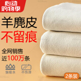 天气不错天然麂皮洗车毛巾玻璃擦车布多功能鹿皮 30*30两条装（规则）