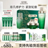 佰草集太极水乳套装肌源修护啵啵水保湿清爽修护紧致抗皱送女友护肤 太极修护【啵啵水+啵啵乳+面霜】