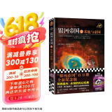 银河帝国2：基地与帝国（阿西莫夫：永恒的科幻经典。被马斯克用火箭送上太空）读客科幻文库 小说 京东超级618