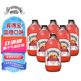 宾得宝（Bundaberg）含气血橙汁饮料375ml*6玻璃瓶装  澳州进口网红发酵果汁气泡水
