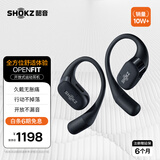 韶音（SHOKZ）OpenFit T910开放式耳机挂耳式蓝牙耳机非骨传导舒适佩戴适用苹果华为小米 静夜黑