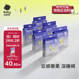 小N安心裤安睡裤裸感夜安裤经期防漏姨妈巾裤型卫生巾M-L码6包12条