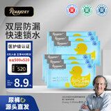 柔丫【源头直发】小倾芯拉拉裤试用装L码6片超薄透气尿不湿