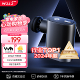 沃乐智能口袋筋膜枪按摩仪器专业运动级深层肌肉放松mini家用背腿部送父母女生生日520情人节礼物男友