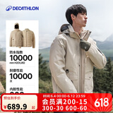 迪卡侬冲锋衣三合一户外冬季羽绒服夹克 暖玉白男款2XL-5245195