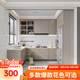 欧铂丽橱柜定制整体厨房厨柜装修现代简约风石英石台面橱柜灶台碗柜一体 定制金【实付款可抵扣等额货款】