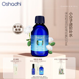 Oshadhi德国O家白玫瑰纯露蔷薇纯露237ml玫瑰水爽肤水湿敷水补水节日礼物