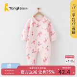 童泰宝宝连体衣秋冬季纯棉婴儿衣服家居内衣偏开长袖夹棉哈衣爬服 粉色 80cm (建议11-18月身高73-83cm)