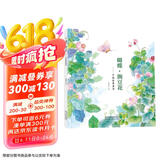 蝴蝶豌豆花 中国经典童诗 有声诵读无注音