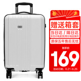 SUISSEWIN祥兴拉杆箱男女行李箱万向轮密码旅行箱20英寸出差登机箱白色8810