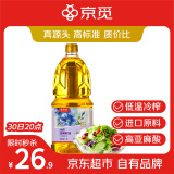 京觅冷榨亚麻籽油1.8L 低温压榨热炒胡麻油 一级食用油高亚麻酸