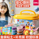 得力（deli） 超轻粘土套装儿童安全无毒36色橡皮泥幼儿园男女孩手工彩泥开学生日礼物黏土 【白盒】12色盒装+12色补充装+工具+教程