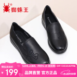 蜘蛛王女鞋中老年妈妈鞋平底休闲软底单鞋时尚小皮鞋 09255 黑色 35 