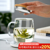 忆壶茶 玻璃茶杯茶具喝水杯子茶道杯 绿茶杯红茶带过滤竹木盖泡茶杯 【保温套装】竹盖杯+保温座