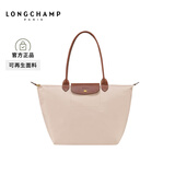 LONGCHAMP珑骧Le Pliage Original男女包大号长柄手提托特包腋下包