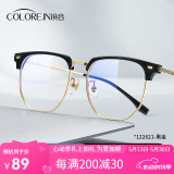 蔡司（ZEISS）镜片近视眼镜框男半框防蓝光辐射可配带散光度数眼睛女钛合金镜架 升级钛材 黑金 配colorein镜片1.71超薄 0-1200