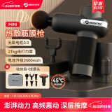 菠萝君筋膜枪专业级热敷颈膜枪肌肉按摩器迷你便携运动经膜筋膜枪