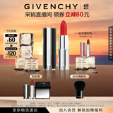 纪梵希（Givenchy）【采销直播间】618狂欢购 小羊皮N306番茄红口红 斩男色 生日礼物