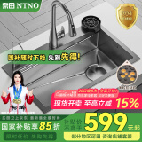 奈田（NTNO）厨房水槽洗菜盆一体盆大单槽纳米304不锈钢阶梯洗碗槽手工洗菜池 68*46-抽拉龙头