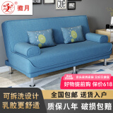 徽月 多功能折叠沙发床两用简易三人位小户型客厅租房家具懒人沙发 天蓝麻布 可拆洗三人座1.8米2个扶手2腰枕