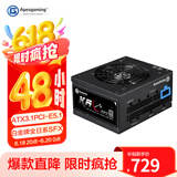艾湃电竞（Apexgaming）KR-750M 额定750W ATX3.0 PCI-E5.0 白金牌 全模 SFX 黑色 全日系 智能启停